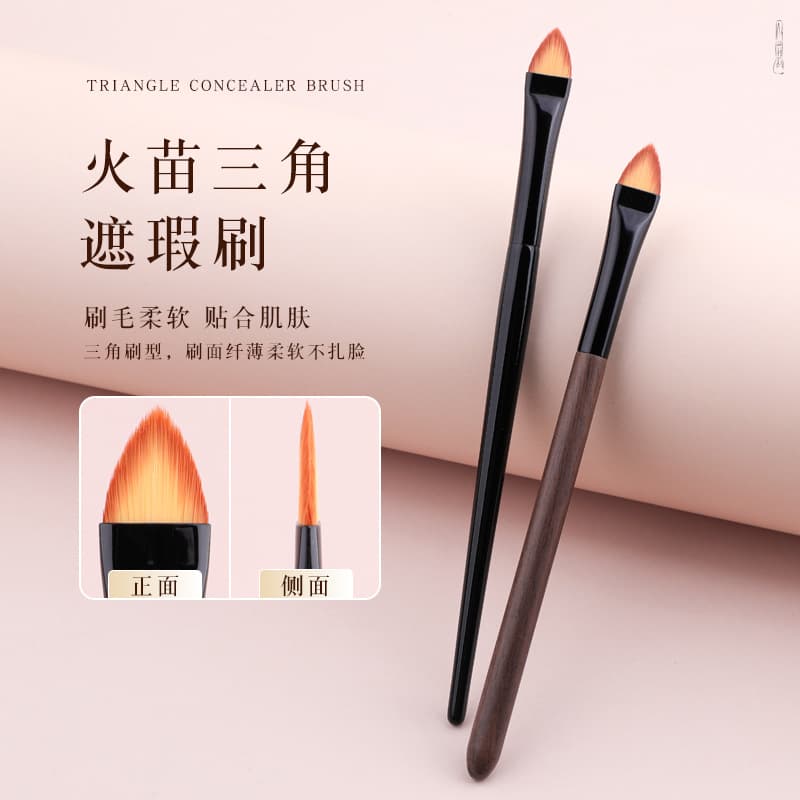 New Flame-Shaped Triangular Concealer Brush with Flat Head for Precise Detailing and Highlighting of Nasolabial Folds, Dark Circles, and Tear Troughs, Cangzhou Makeup Brush
