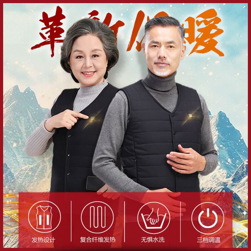 Heated Carbon Fiber Vest Electric Thermal Safety Smart Constant Temperature Winter Outerwear for Middle-Aged And Elderly