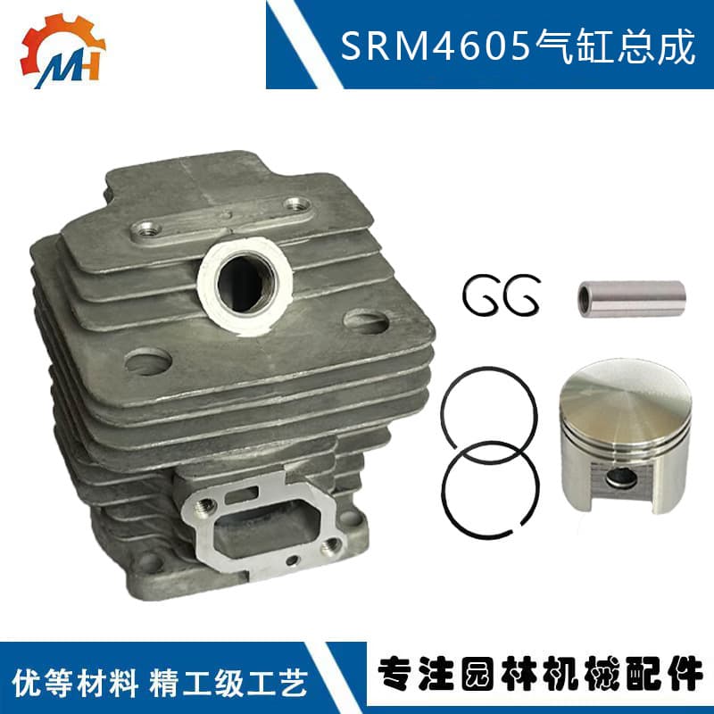 Compatible with SCHO SRM-4605 Cylinder 10151442230 Replacement for Echo 42mm SRM4605 Cylinder Assembly