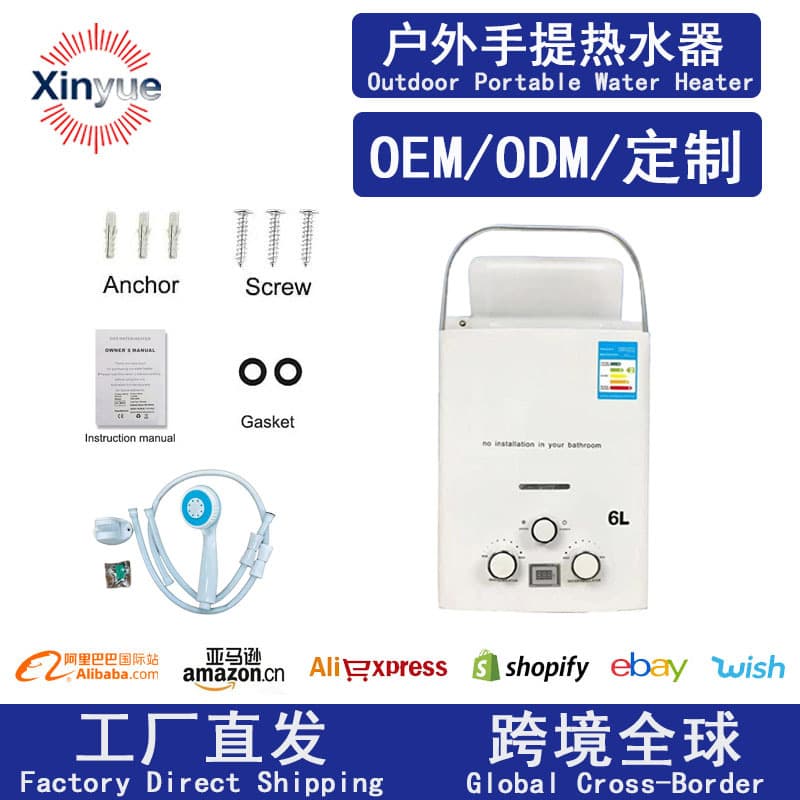 Mobile RV water heater 6 liters outdoor camping portable vertical natural gas cross-border natural gas