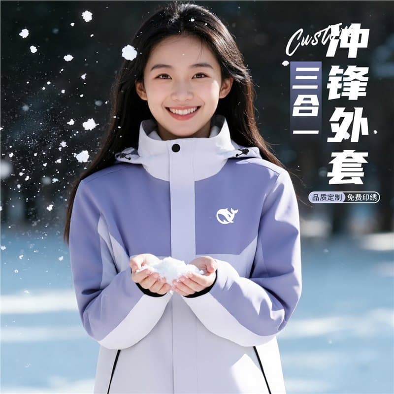 Windbreaker jacket workwear with printed logo, autumn and winter cold-resistant down three-in-one workwear with embroidery.