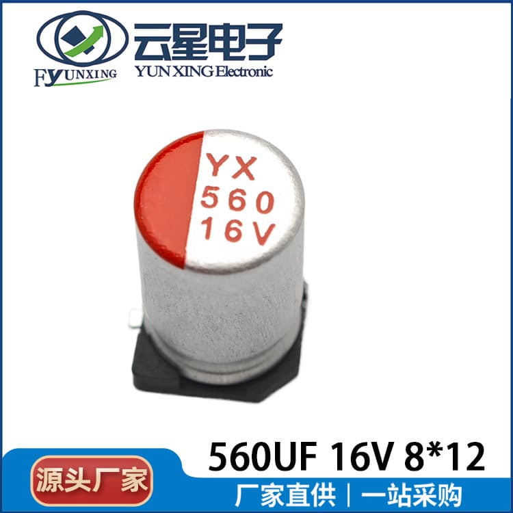 Yunxing SMD solid capacitor 560μF 16V, size 8X12, PT series solid electrolytic capacitor