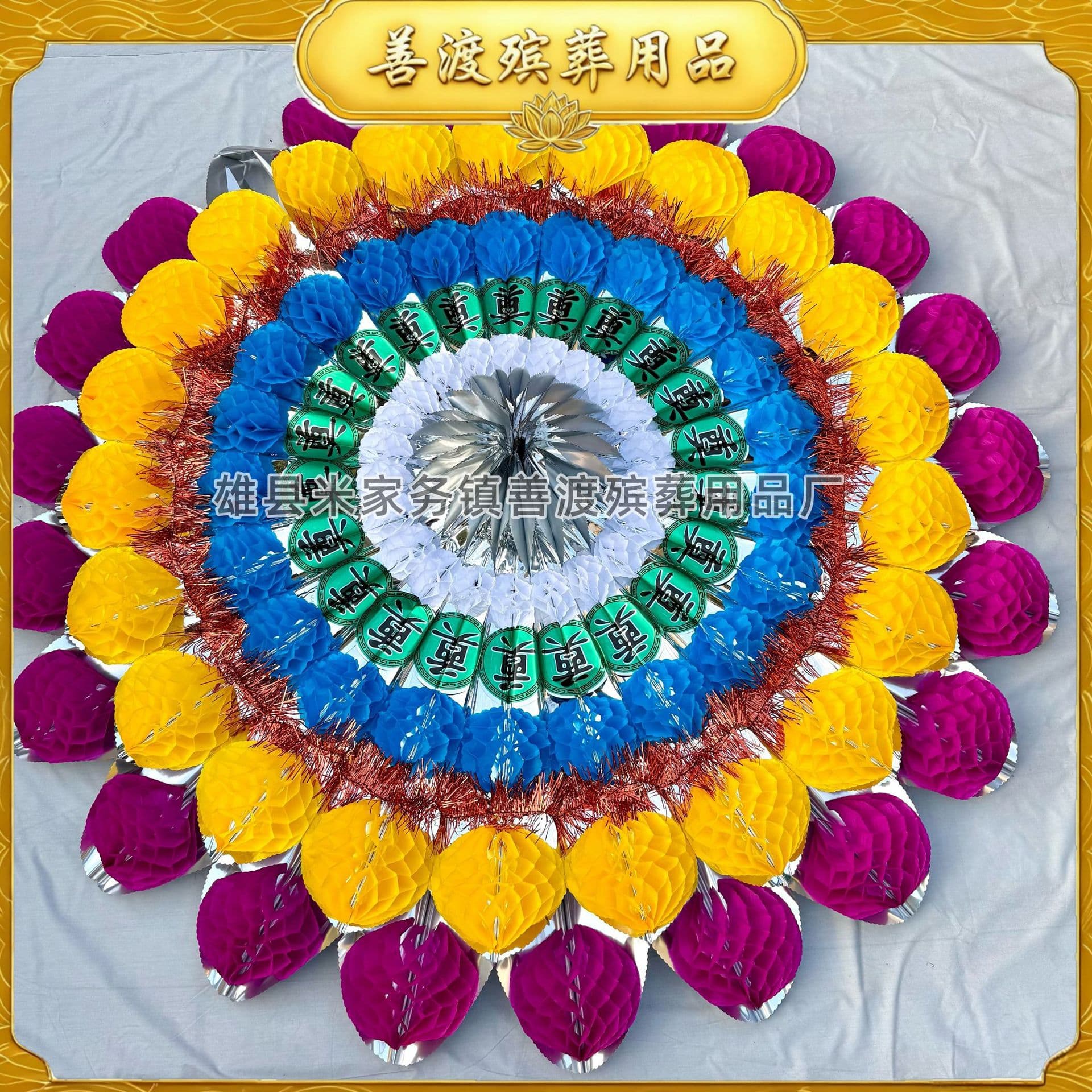 1.8-meter double-flying double-layer bright wreath manufacturer, various sizes of funeral supplies plastic wreaths wholesale.