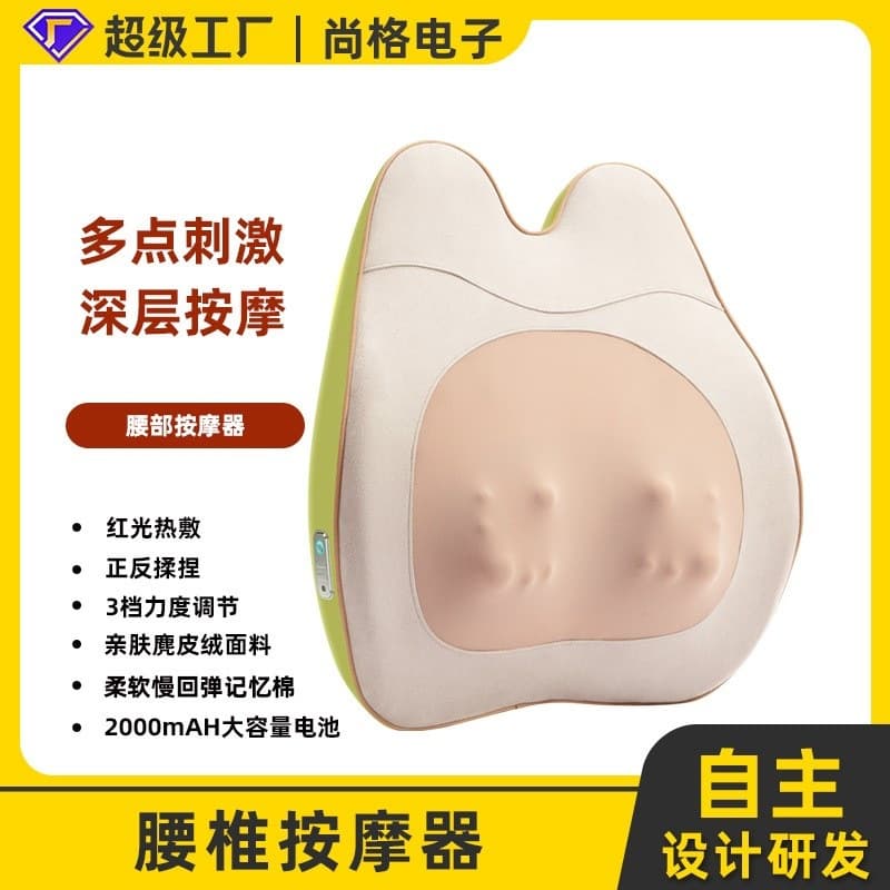 Waist Massager for Home, Electric Heating Lumbar Support Pillow, Office and Car Kneading Cushion