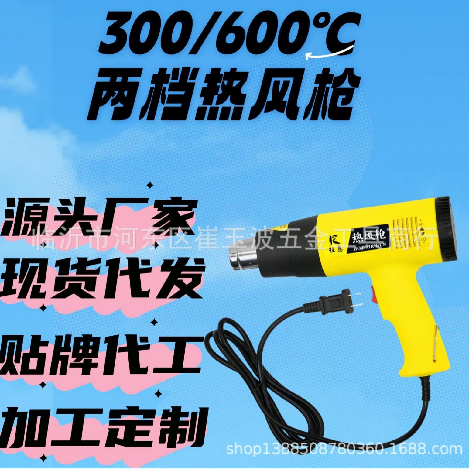Factory wholesale high-power constant temperature digital display heat gun for heat baking and shrink film applications