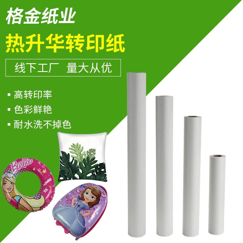 Custom Wholesale 70g Large Roll Heat Transfer Paper for Digital and Sublimation Printing