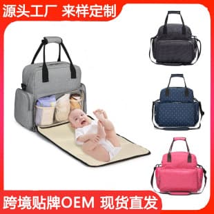 Cross-Border New Large Capacity Multi-Functional Diaper Bag with Foldable Changing Pad Portable Outing Bag for Moms