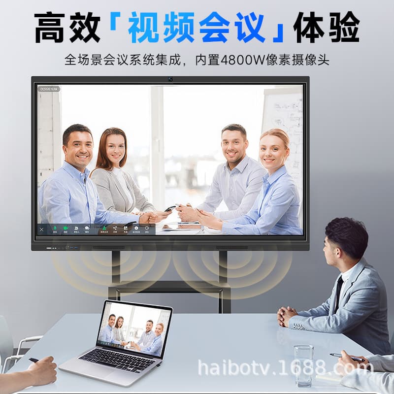Stock Wholesale Dual-System Interactive Panel Touchscreen Conference All-in-One Machine for Office and Teaching