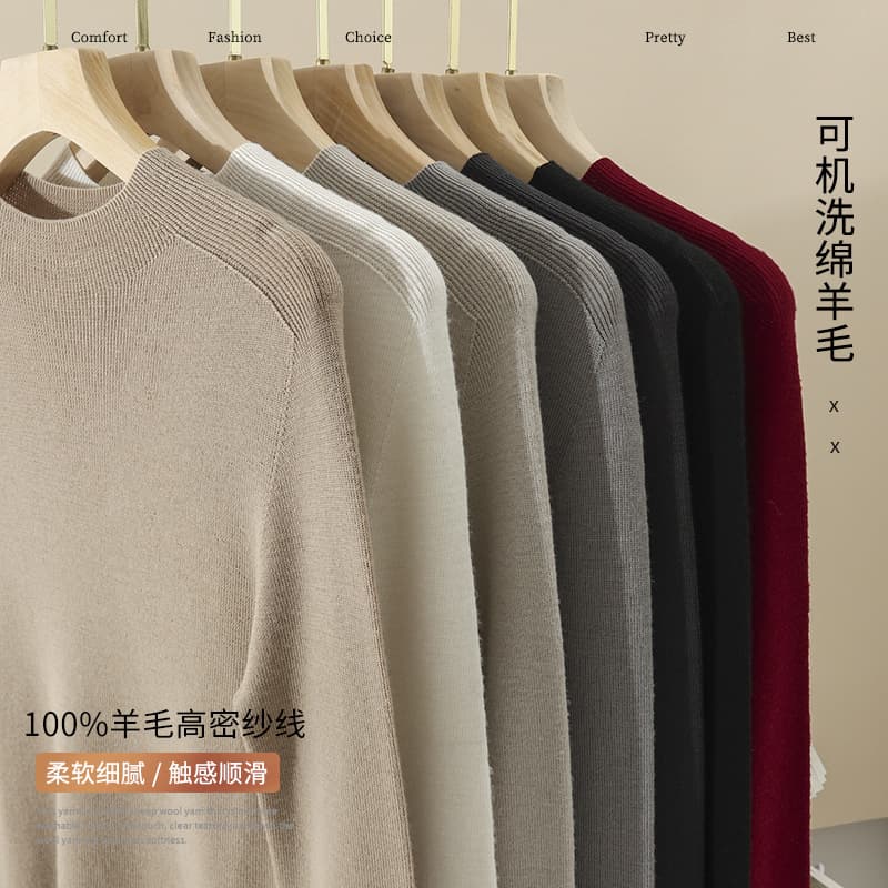 Machine Washable Merino Full Wool New Year Red Wool Sweater Women's Seamless Fully Fashioned Multi-Neck Style Shop Featured Base Layer