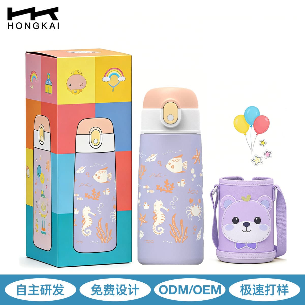 Amazon Large Capacity Thermos Cup 304 Liner Thermos Kettle Children's Student Cup Portable Outdoor Insulated Water Cup