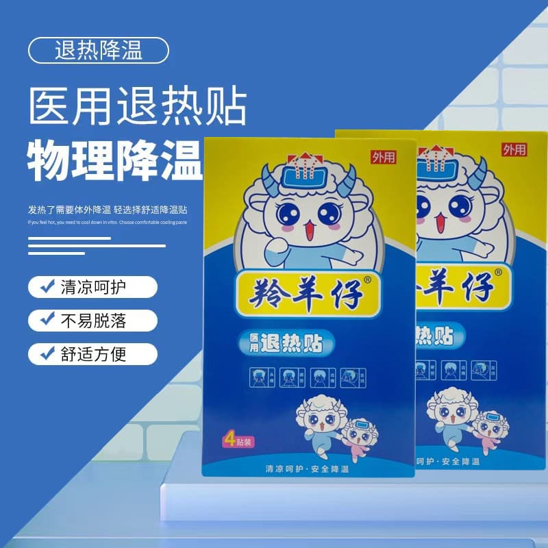 Antelope Baby Medical Fever-Reducing Patches for Children: Physical Cooling, Cold Compress, Polymer Gel Cooling Patches