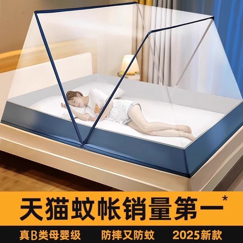 No-Assembly Single Bed Cover Tent, New Student Dormitory Foldable Mosquito Net, Home Use Yurt for Upper and Lower Bunks