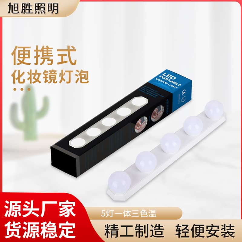 Wholesale USB Powered Suction Cup Mirror Front Light LED Fill Light Four-Bulb Five-Bulb Makeup Light Stick-on Mirror Light