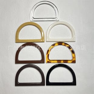 Plastic D-Shape Handle Gift Box Handle Mooncake Box Handle Semi-Circle Handbag Handle Acrylic Plastic D-Shape