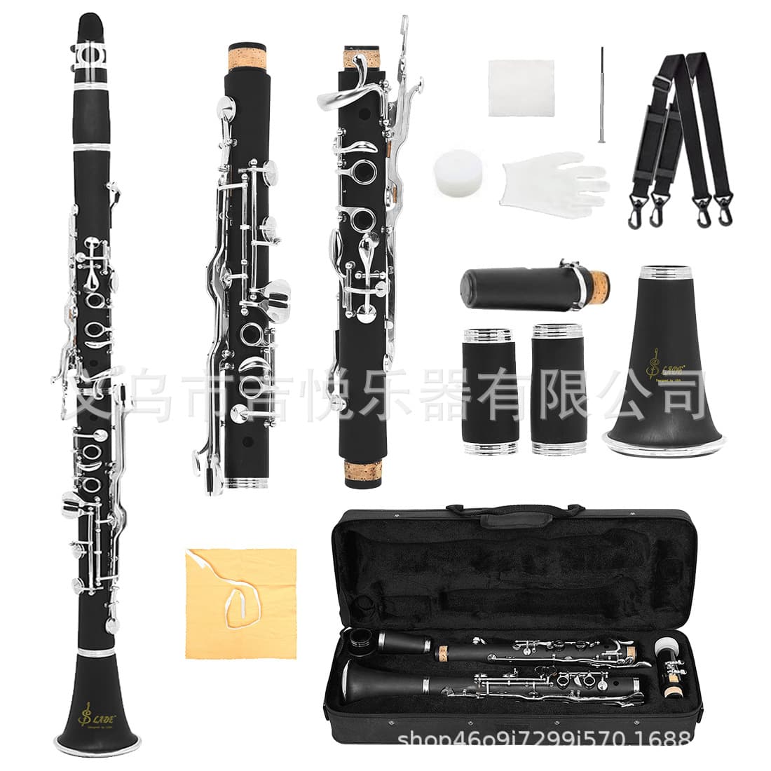 Slade Clarinet Nickel-Plated Silver German-Style G Key 17-Key Clarinet Student Adult Grade Examination Wind Instrument