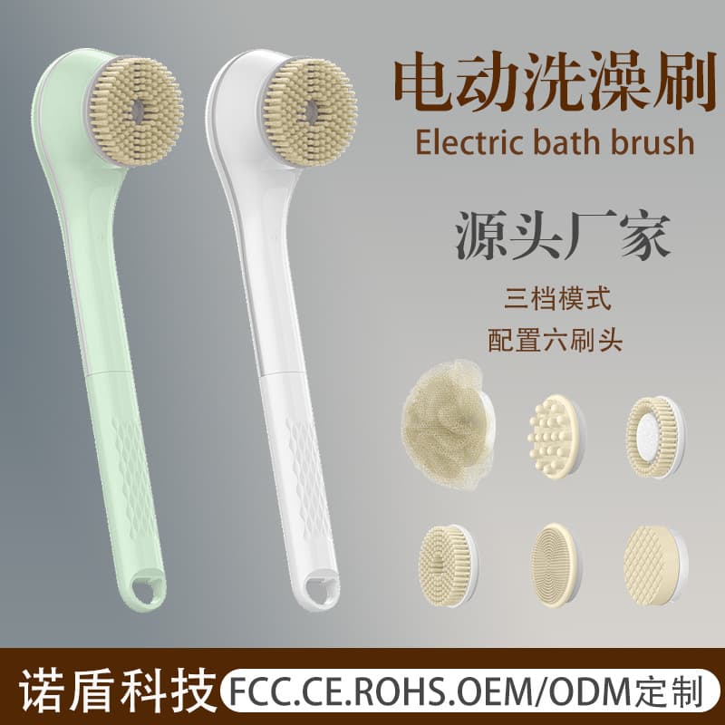 Waterproof Electric Bath Brush Fully Automatic Multi-functional Back Scrubber, Long Handle Exfoliating Silicone Massage Brush