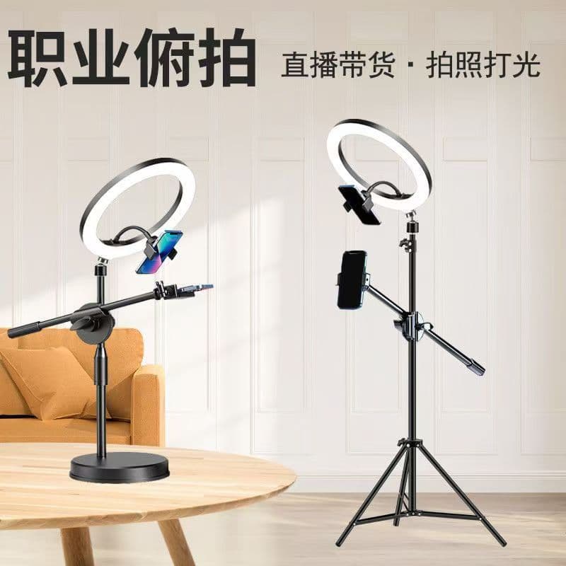 Phone Overhead Shooting Stand, Desktop & Floor Photo Stand with Rotating Live Stream Fill Light, Still Life Photography Stand