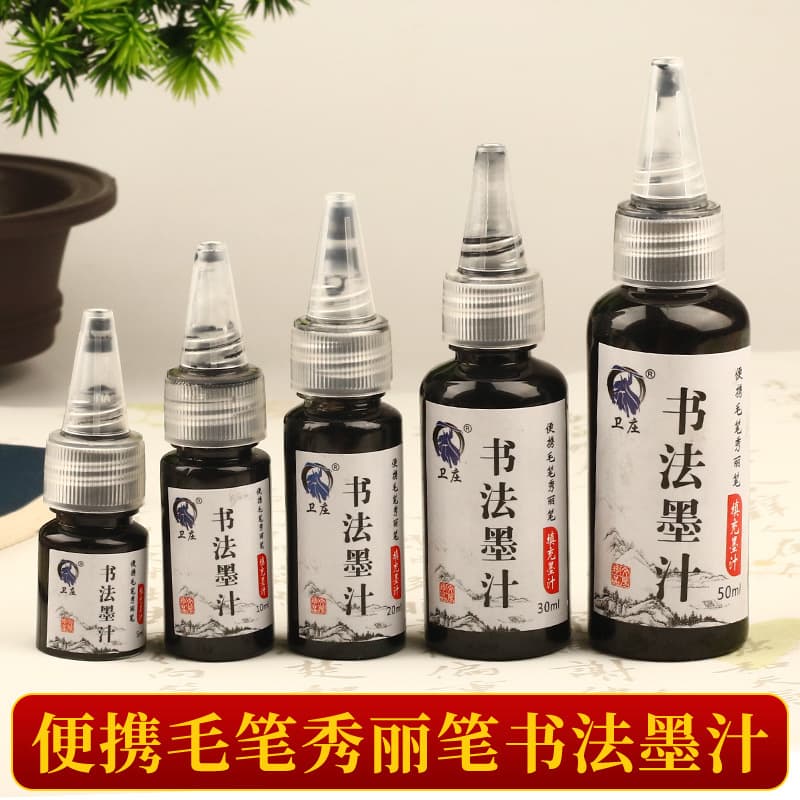 Elegant Soft Brush Pen Ink Refill for Calligraphy, Compact and Portable