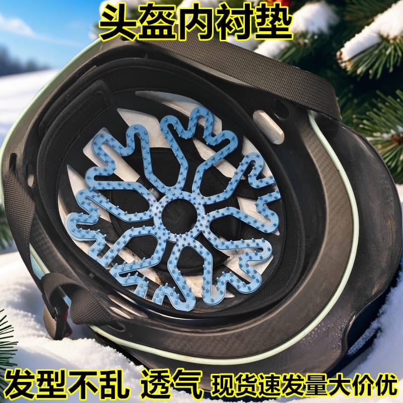 Helmet Liner Pad, Non-Pressure Hair Protection, Anti-Pressure Hairstyle, Silicone Pad Isolation, Riding Breathable and Cool Ventilation
