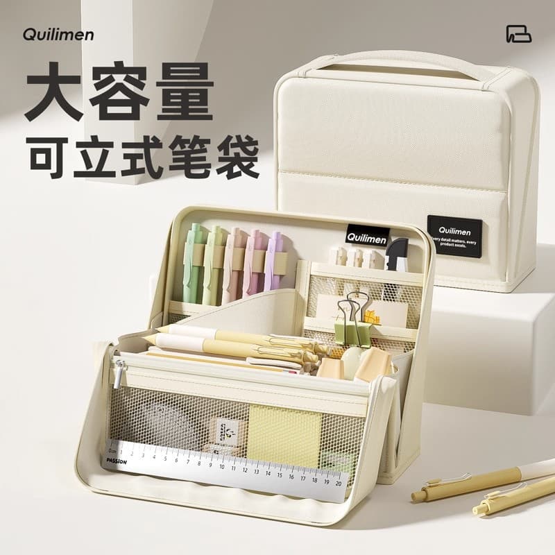 Minimalist Vertical Large-Capacity Pencil Case, Ins-Style High-Aesthetic Stationery Box, Multi-Functional Storage Pencil Case, Unique Non-Matching Design