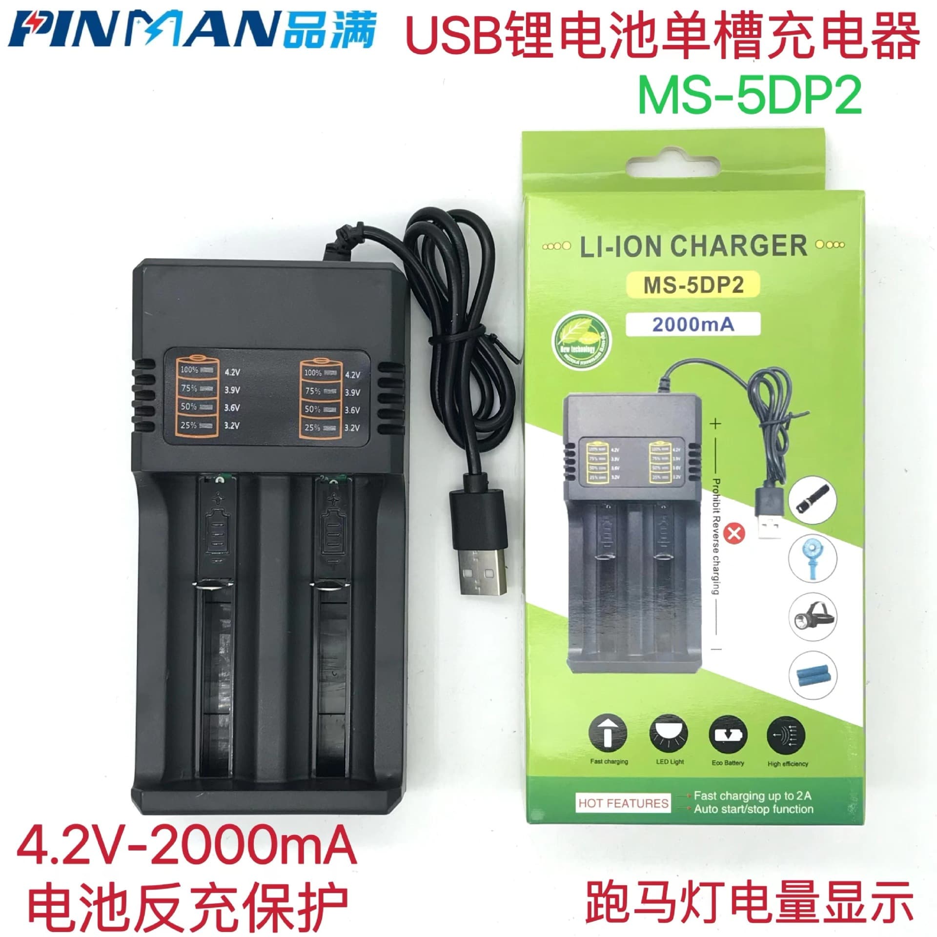 Smart USB Dual Slot Charger for 18650 26650 21700 Lithium Batteries Fast Charging Dual Channel 3.7V High Efficiency