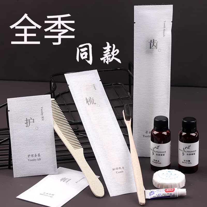 Disposable toiletries toothbrush and toothpaste set, disposable soft-bristle toothbrush wholesale, hotel special