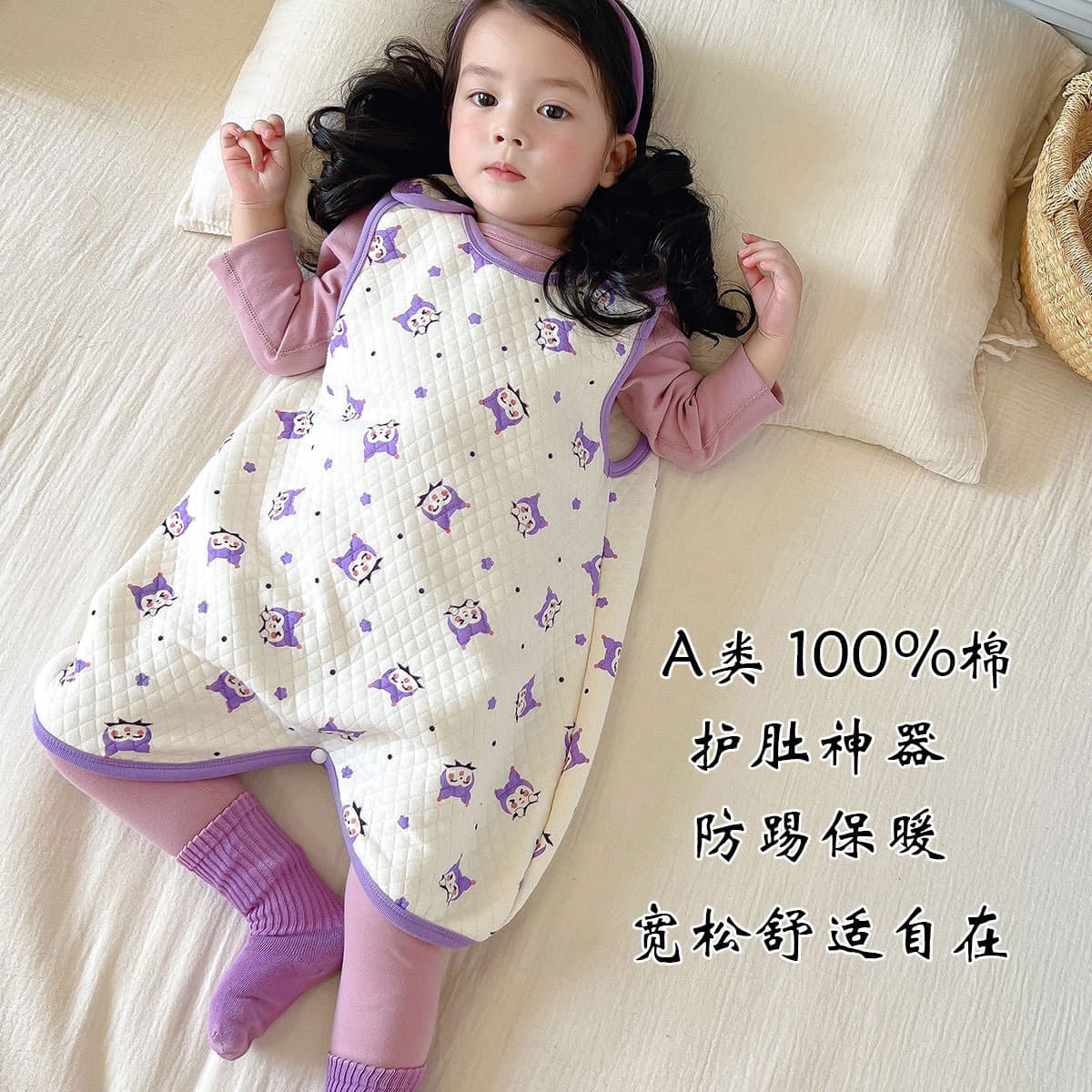 Baby Sleeveless Sleeping Bag Infant Toddler Vest Style Anti-Kick Blanket Spring/Summer/Autumn One-Piece Vest Thickened Belly Protection Warm