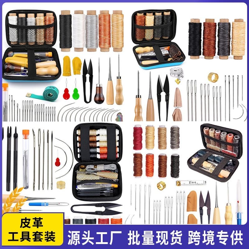Cross-border Same Style Leather Sewing Kit 33Pcs Hand Stitching Set DIY Leather Craft Making Hand Sewing Tools Leather