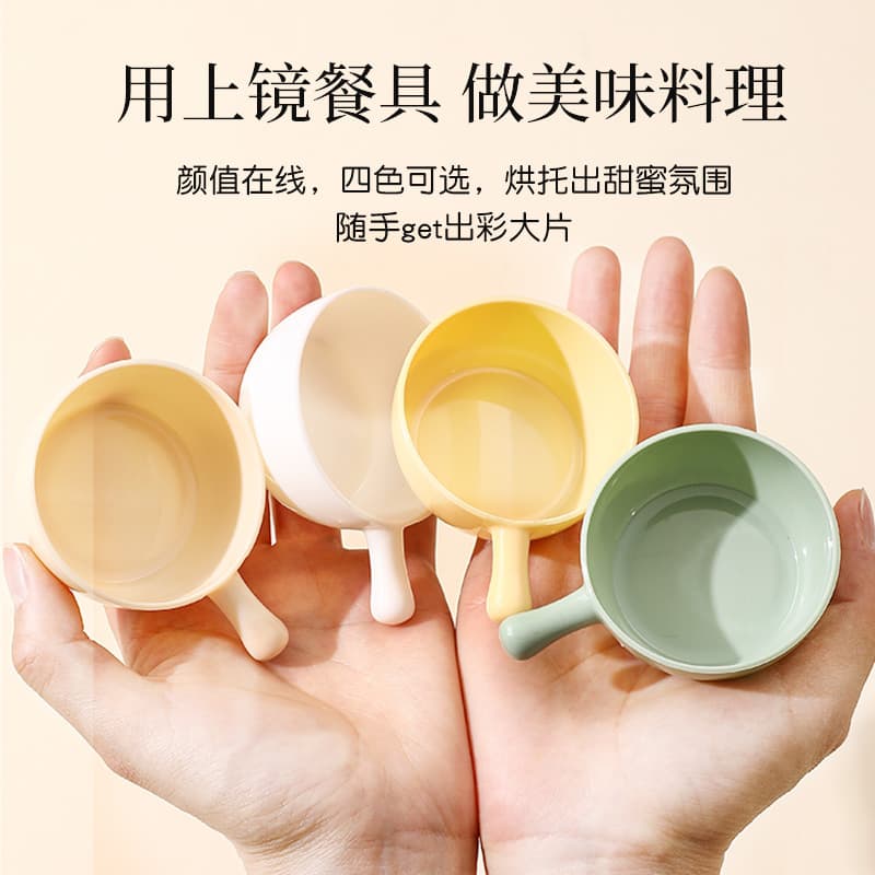 Seasoning Home Small Dish with Handle Plastic Mini Japanese Salad Hot Pot Sauce Seasoning Tomato Soy Sauce Small Dipping Plate