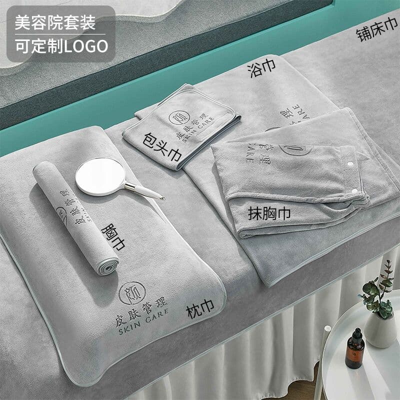 Free branded towels for beauty salons, including logo-printed skincare products, head towels, bed linens, large bath towels, and skirts that don't shed. High-end.