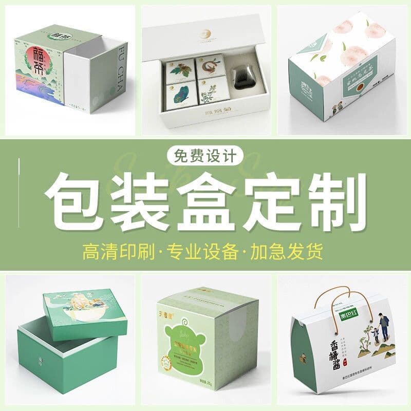 Custom small batch gift box packaging manufacturer, color printed tea box with logo