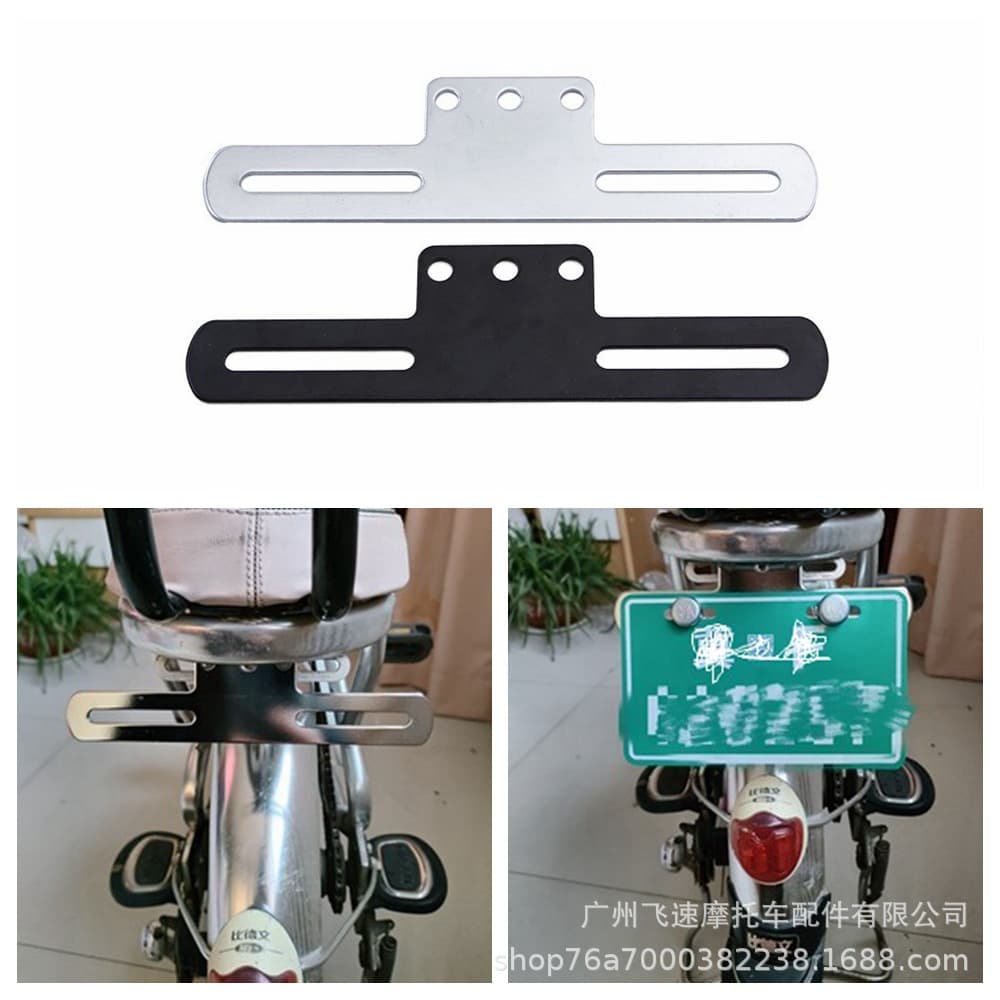 Motorcycle Electric Vehicle Accessories Battery Bike Modification License Plate Mount Installation License Plate Bracket