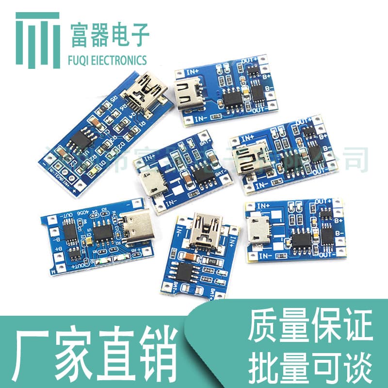 TP4056 18650 Lithium Battery 3.7V 3.6V 4.2V Charging Board 1A Overcharge and Overdischarge Protection