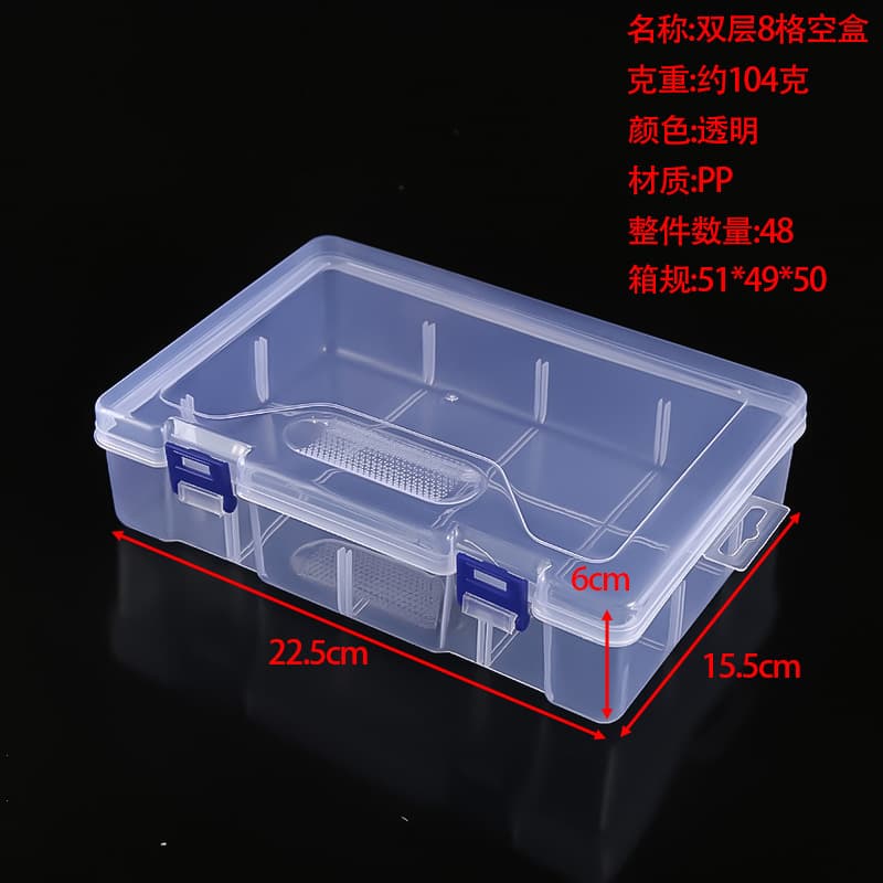Electronic Component Storage Box Transparent Case for Jewelry Tools Plastic Parts Fishing Tackle Large Fixed Grid Box