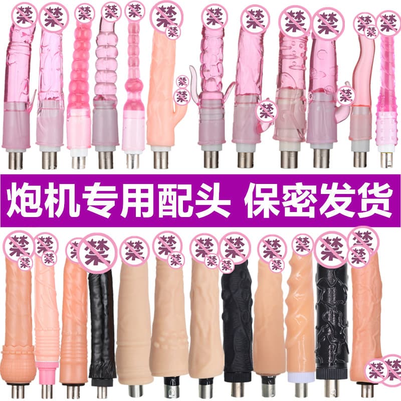 Retractable Thrusting Machine with Three-Hole Realistic Penis Attachment for Men and Women, Adult Sex Toy for Female Masturbation