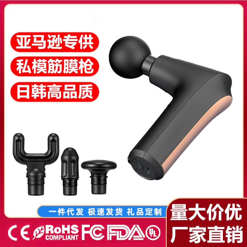Amazon Massager Portable Gym Mini Bag Fascial Gun Muscle Relaxation Back Therapy Massager Manufacturer