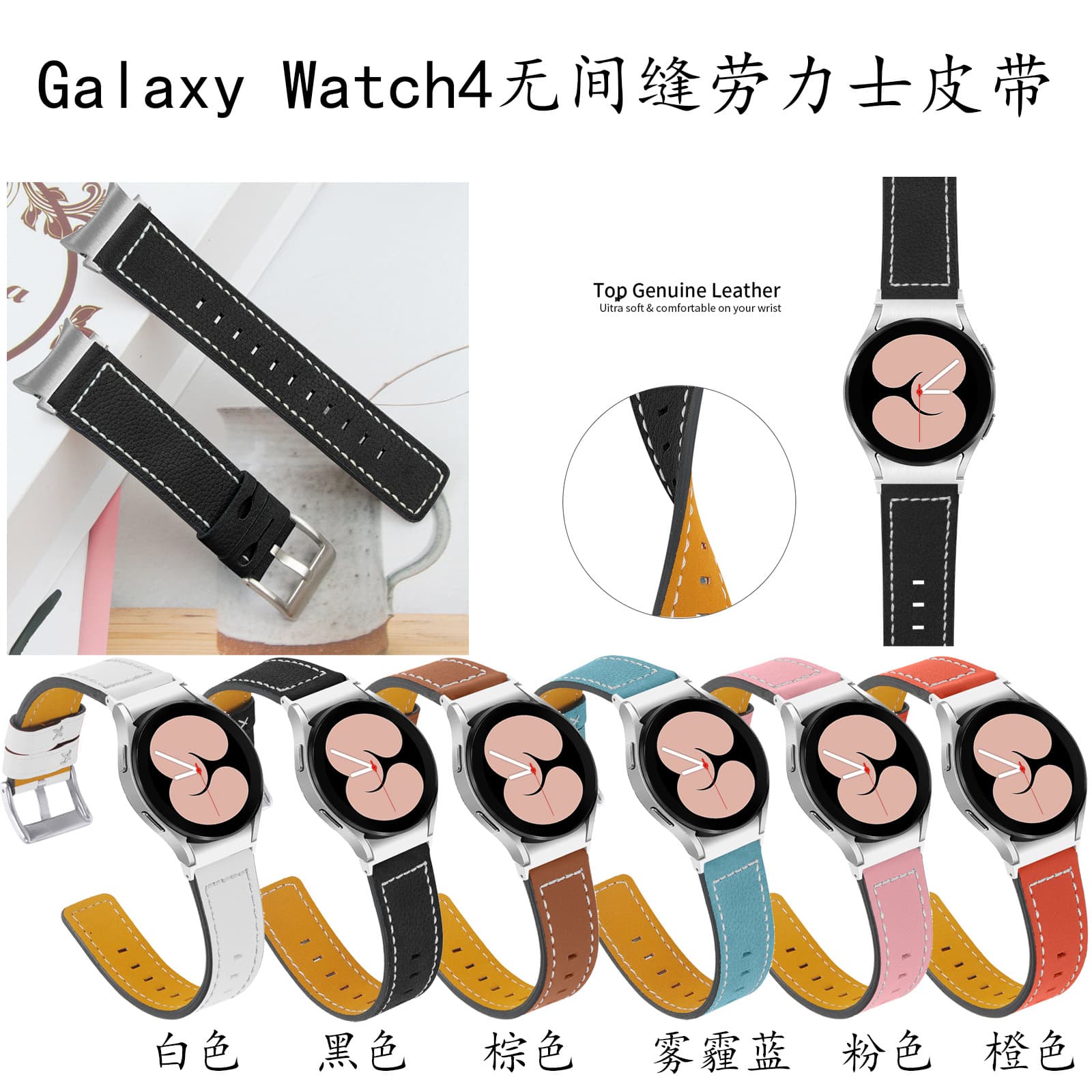 Suitable for Samsung watch4 first grain leather watch strap watch5/6 single circle carved Rolex leather watch strap