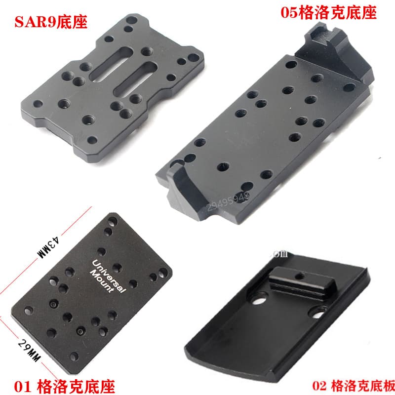 RMR Glock Full Metal Aluminum Alloy Multi-Function Multi-Hole Conversion Base Plate Accessory
