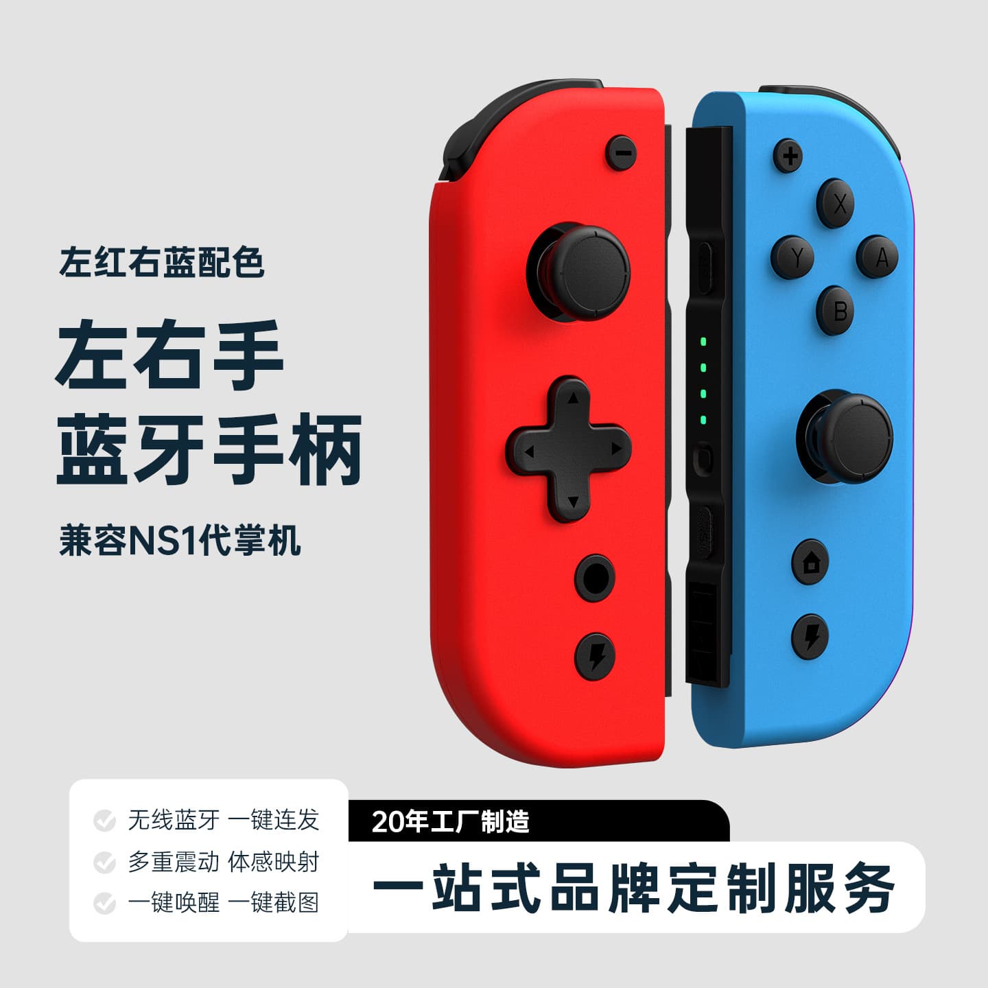 Switch Left and Right Joy-Con Controllers with Wireless Bluetooth Vibration for NS Console