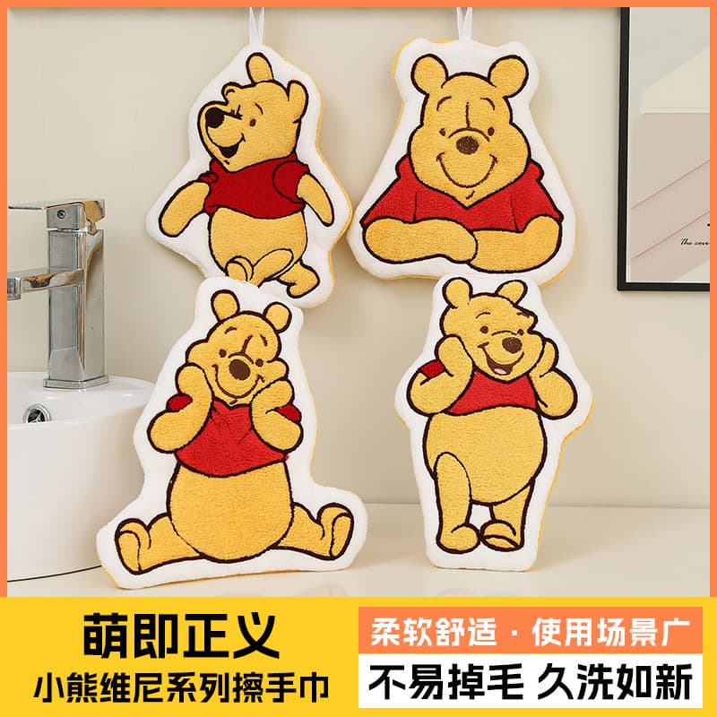 Winnie the Pooh hand towel, kitchen and bathroom cleaning scouring pad, hanging coral velvet handkerchief, small towel