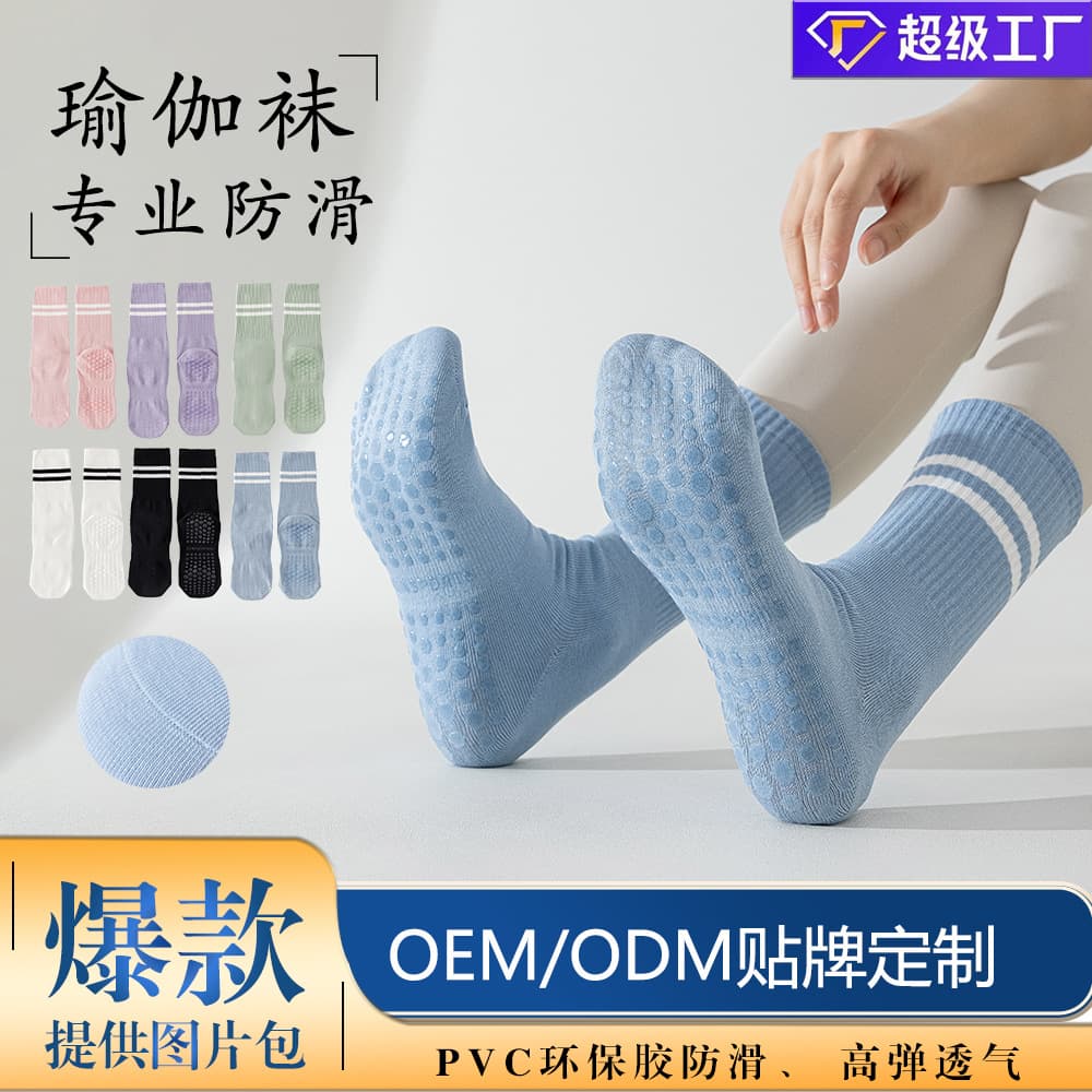 Simple Striped Mid-Calf Yoga Socks for Women, Non-Slip Sports Fitness Pilates Floor Socks, Moisture-Wicking and Breathable Dance Socks
