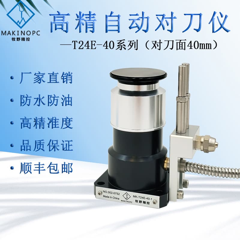 Makino T24E-40 Tool Setting Instrument for CNC Machine Tools and Machining Centers, CNC Tool Breakage Detector, TMEDEL
