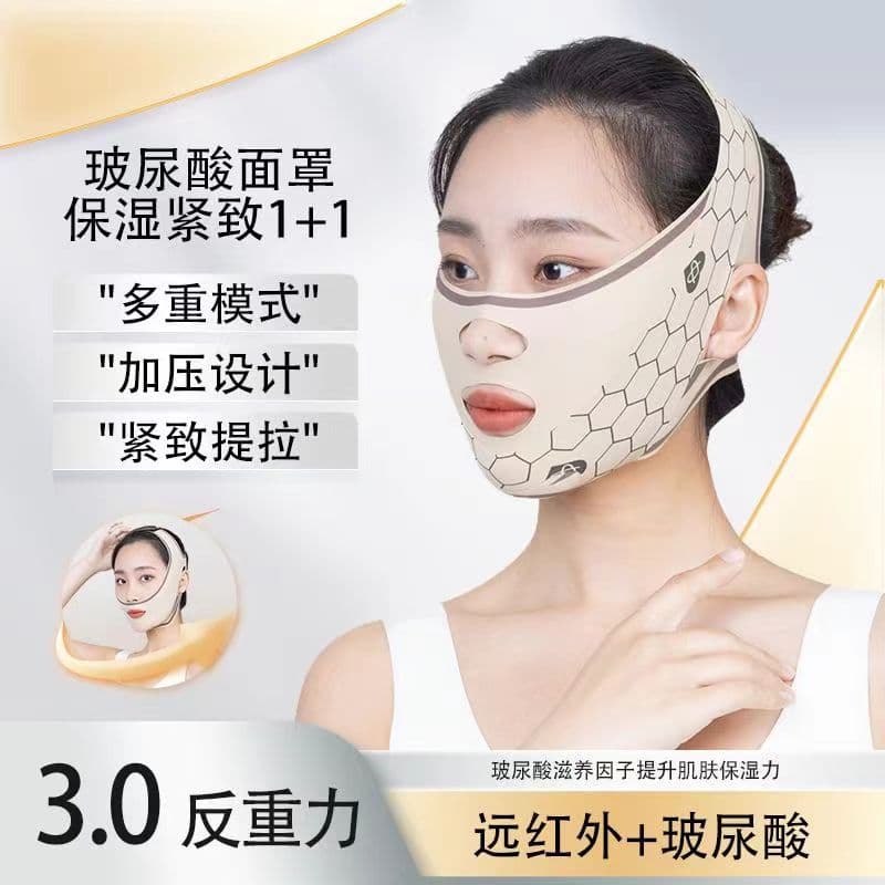 Cross-border facial lifting and firming device, face sculpting bandage, V-line anti-sagging facial contouring and nasolabial fold sleep mask