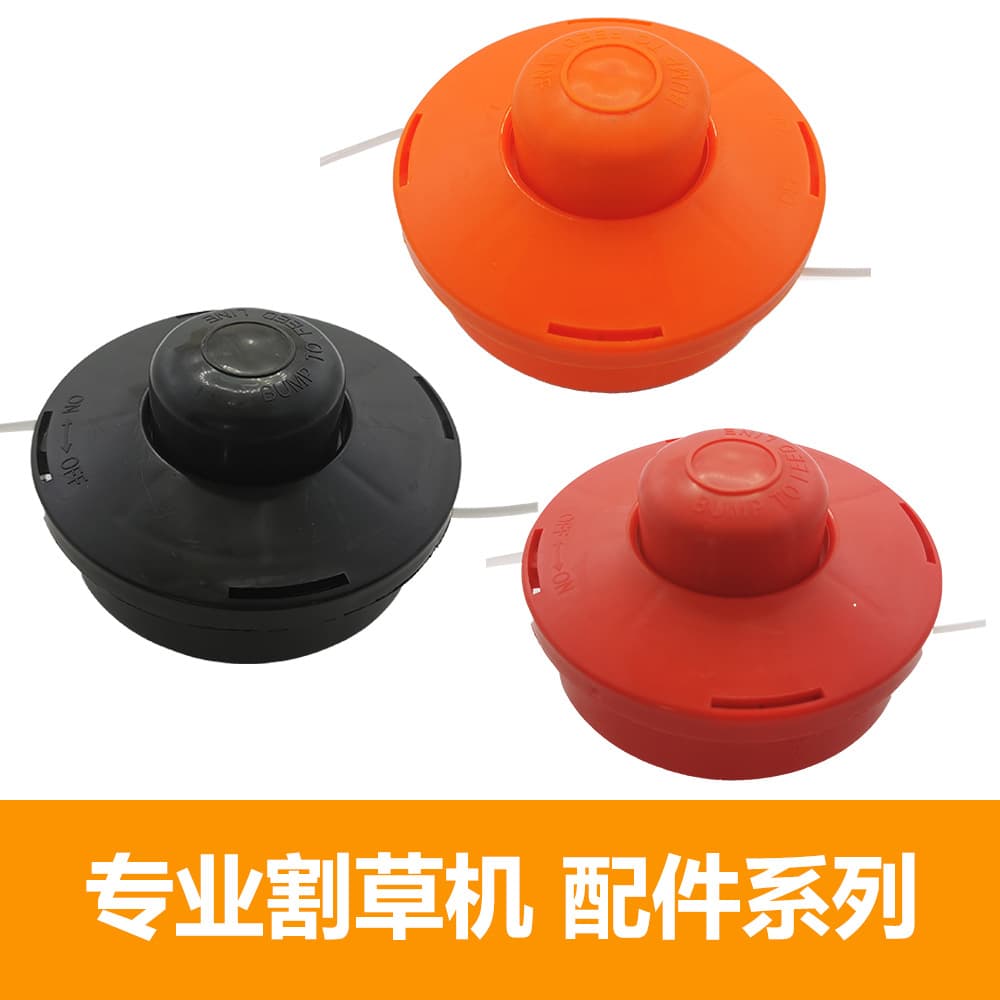 Universal weeding wheel plastic thickened automatic line feed and change, no disassembly grass cutting head lawn mower accessory anti-tangle.