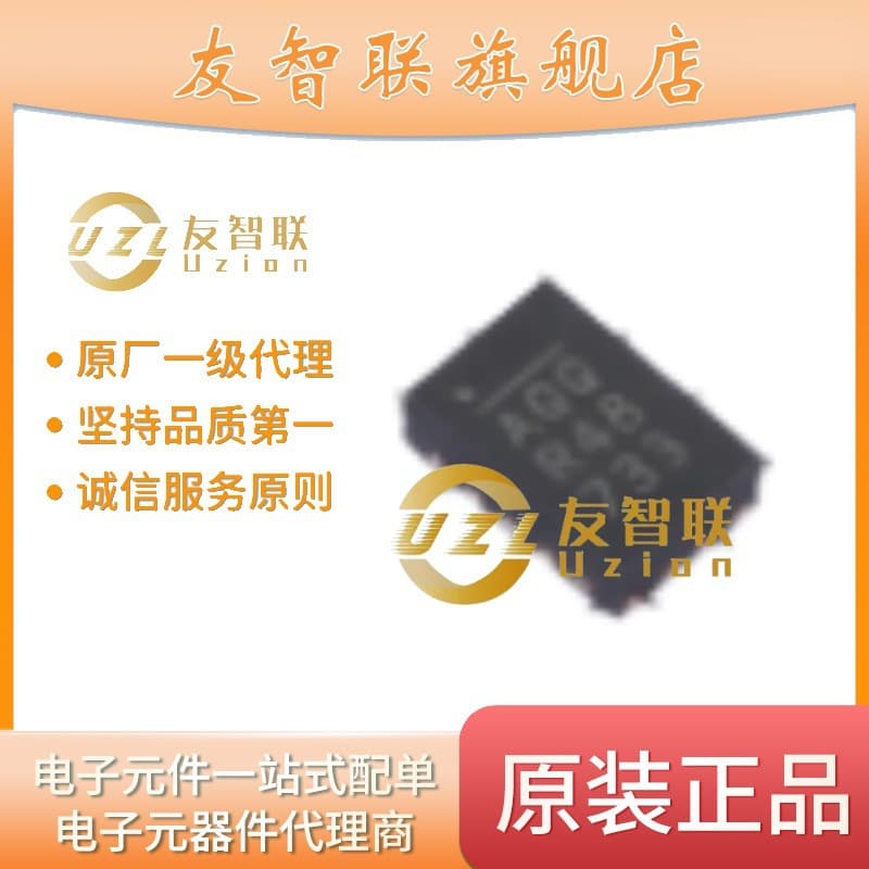 MP8759 MP8759 brand new original genuine Shenzhen spot hot sale