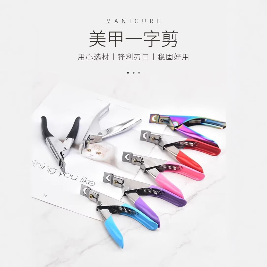 Manufacturer wholesale nail clippers U-shaped nail scissors color handle manicure nail scissors stainless steel manicure one-line scissors