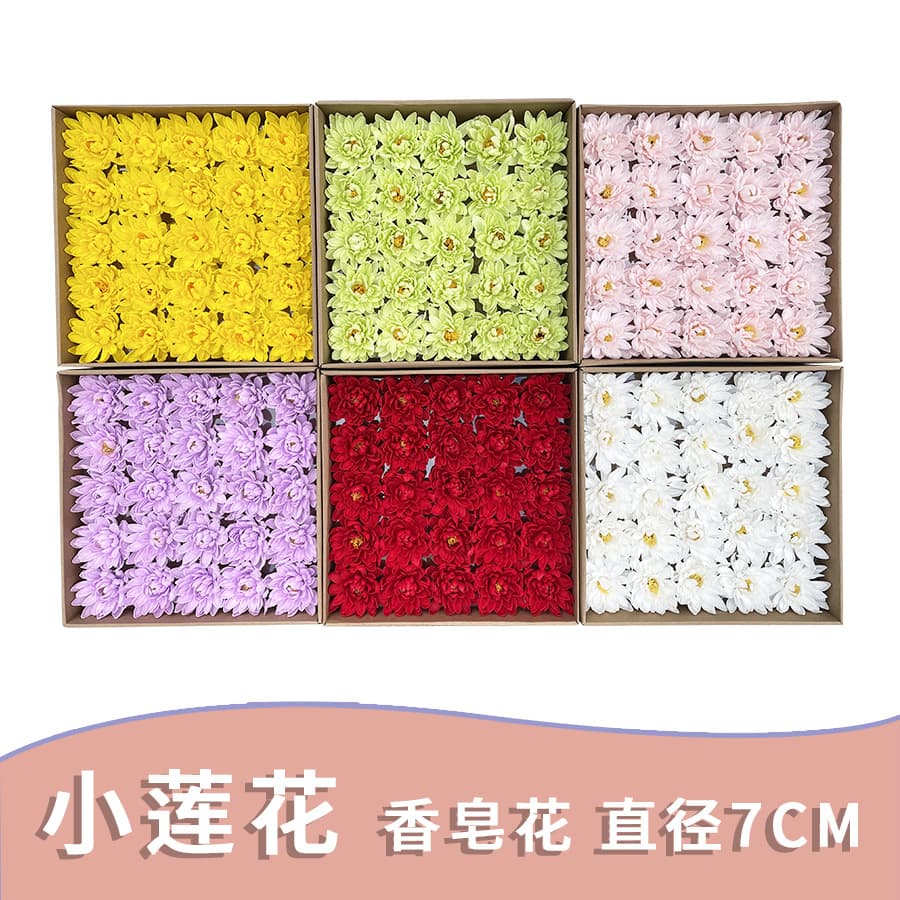 Teacher's Day Small Lotus Soap Flower Heads Eternal Flower Gift Decorative Bouquet Gift Box Present Companion Gift DIY Materials