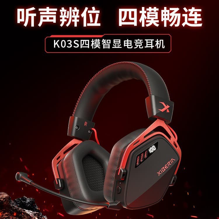 Siberia K03 Wired Over-Ear Gaming Headset for Desktop PC Bluetooth Esports Dedicated Headset Smart Display Version