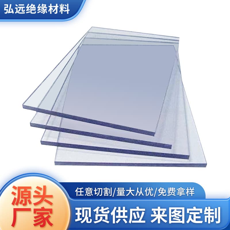 Custom Transparent High-Temperature Resistant Flame Retardant PVC Board, Anti-Static Transparent PVC Bending and Drilling Protective Cover PVC Board