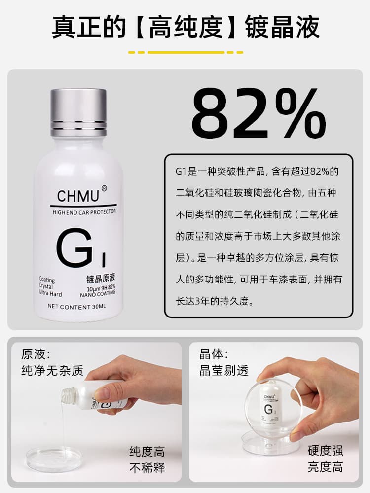 Car Crystallization Liquid True Crystal Liquid Glass 9H Nano Crystal Coating Paint Sealant Kit